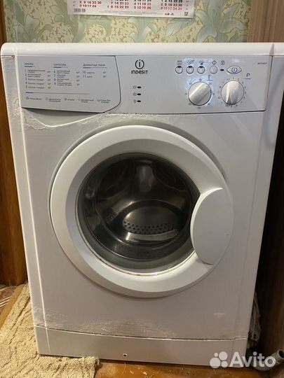 Стиральная машина