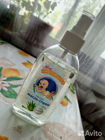 Масло-спрей детский