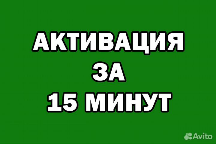 Xbox Game Pass Ultimate 3 месяца