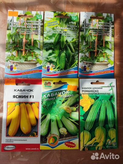 Семена редких овощей