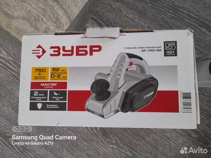 Электро рубанок Зубр