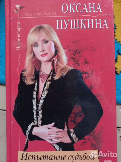 Книги о кино и актёрах