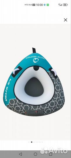 Водная ватрушка тюбинг