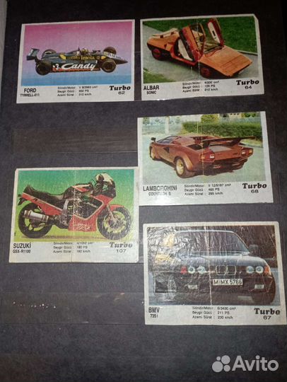 Вкладыши Turbo первая серия с 51 по 120