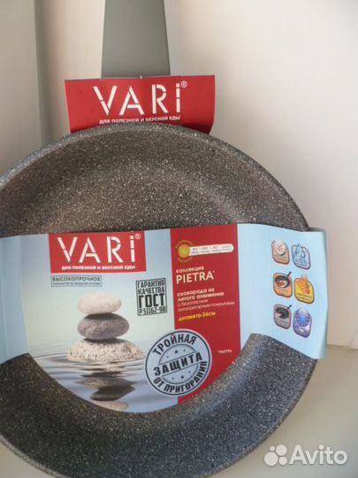 Сковорода Vari Pietra,гост,литая,новая, Санкт Пет