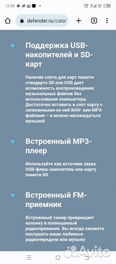 Колонки