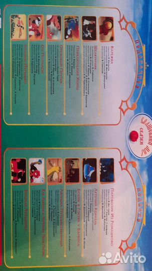 Лучшие советские мультфильмы на видеокассете VHS