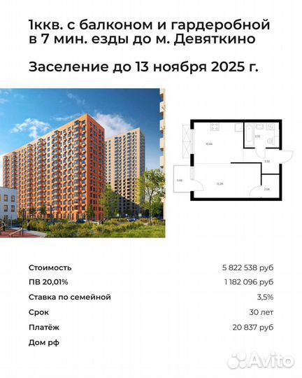 Риэлтор по новостройкам бесплатно