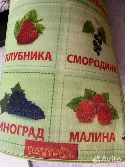 Коврик развивающий