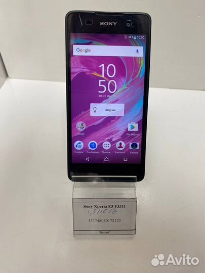 Sony Xperia E5, 16 ГБ