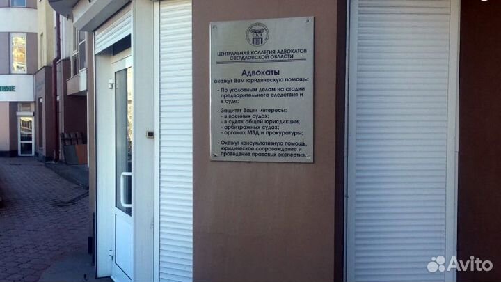 Юрист. Списание долгов. Банкротство