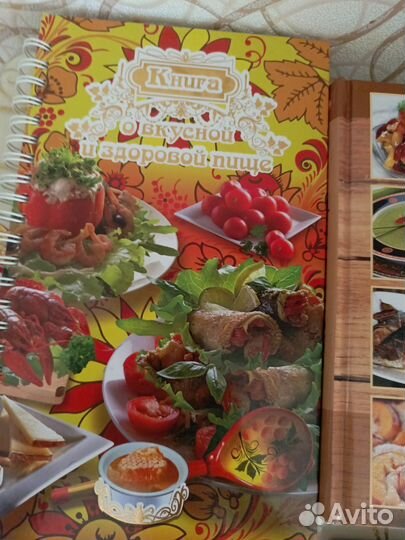 Книги рецептов