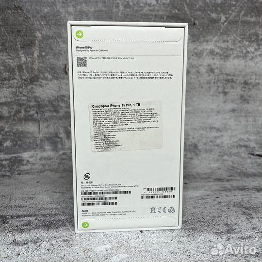iPhone 15 Pro, 1 ТБ