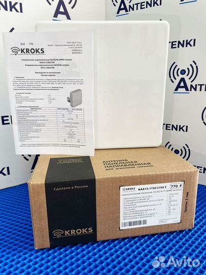Антенна 3g 4g kroks KAA15-1700/2 mimo / Интернет
