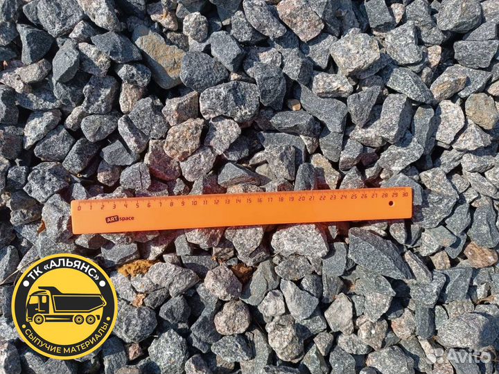 Щебень гранитный 5-20