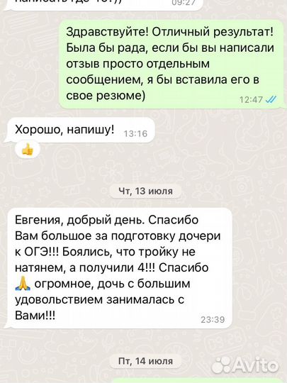 Репетитор по философии обществознанию, логике