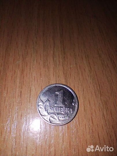 Монета 1 рубль 2014 года и 1 копейка 2000 года