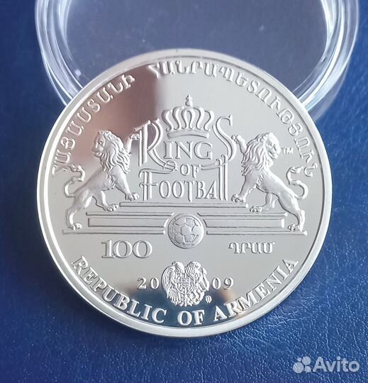 100 драм Армения Короли футбола Серебро
