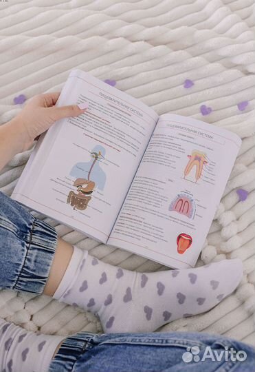 ЕГЭ по Биологии