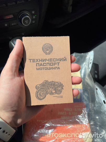 Днепр мт 11