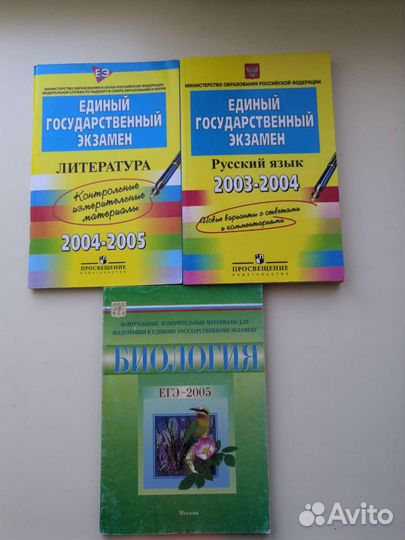 Учебная литература