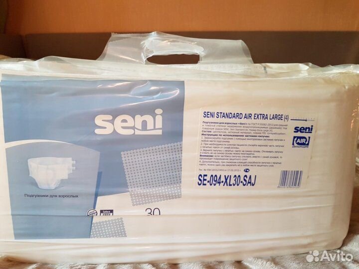 Подгузники для взрослых Seni 4