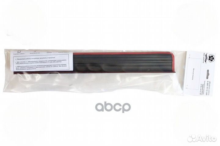 Накладка NKR025702 Русская артель