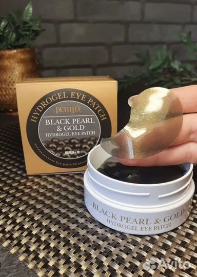 Гидрогелевые патчи для век с чёрным жемчугом