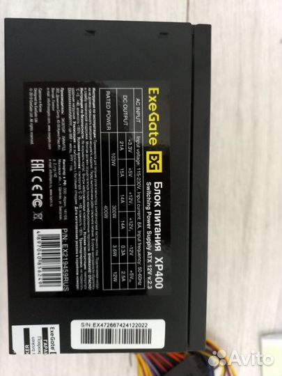 Блок питания Exe Gate XP400