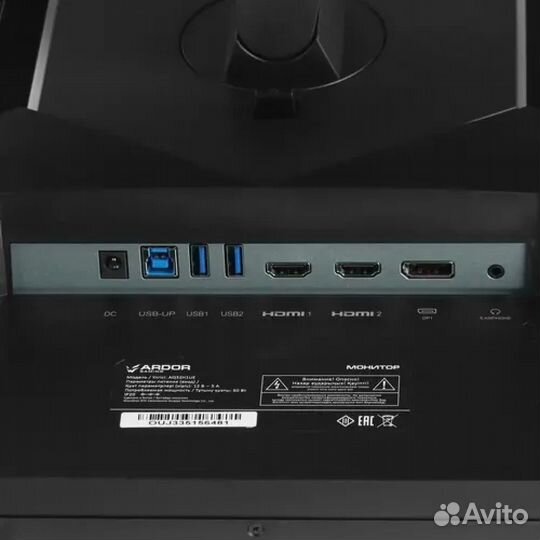 Игровой Монитор Ardor Gaming Supernova Pro 31.5