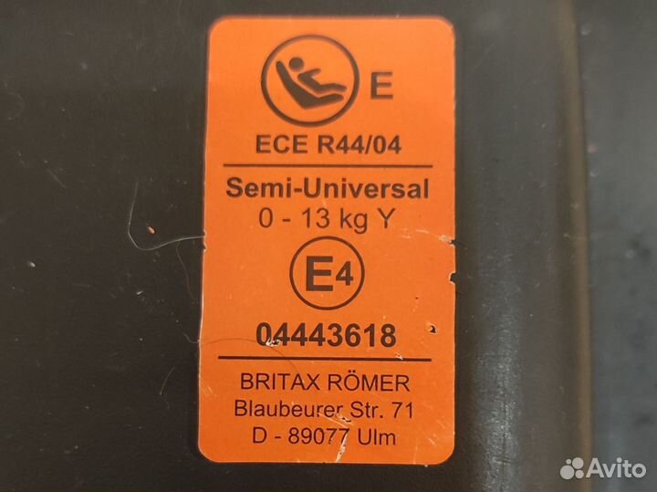Автолюлька britax romer с базой