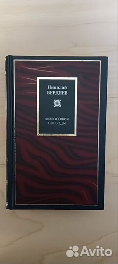 Книги философия,психология