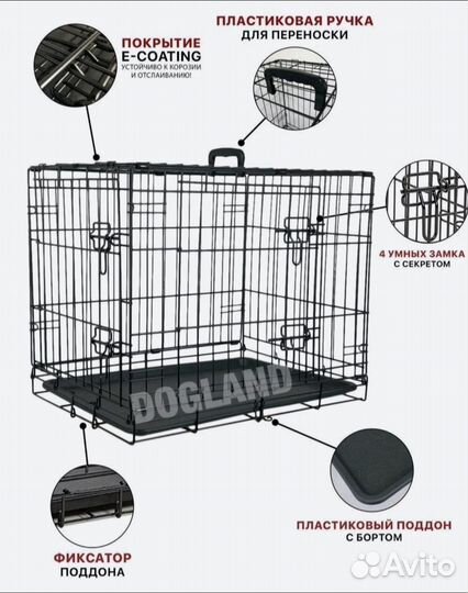 Клетка складная для животных