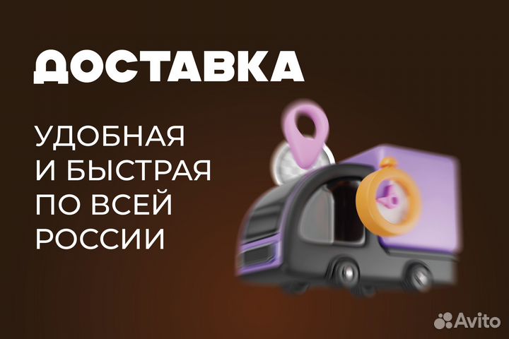 Кузовная арка Citroen C3 правая