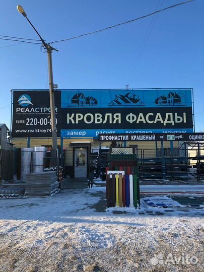 Асбестовый картон 8мм