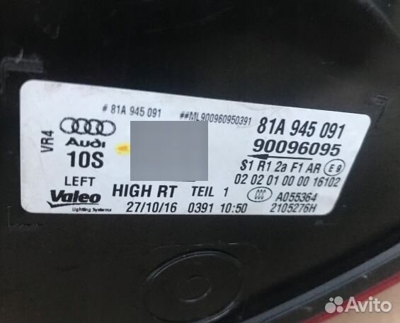 Audi Q2 81A фонари задние