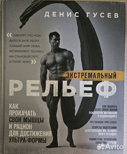 Книги по психологии и саморазвитию