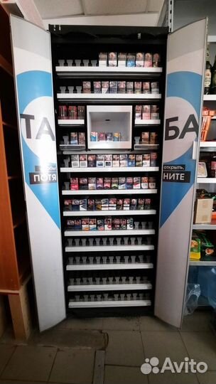 Сигаретный шкаф б/у