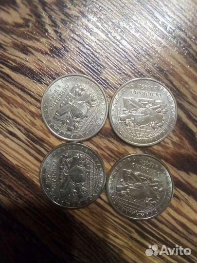 Юбилейные монеты номинал 5р