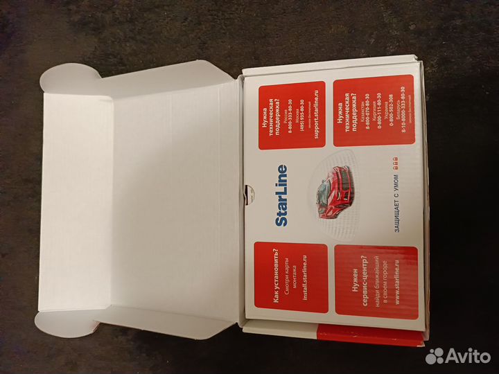 Продам сигнализацию Старлайн