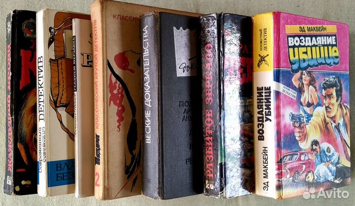 Книги Детективы