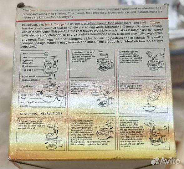 Ручной кухонный комбайн