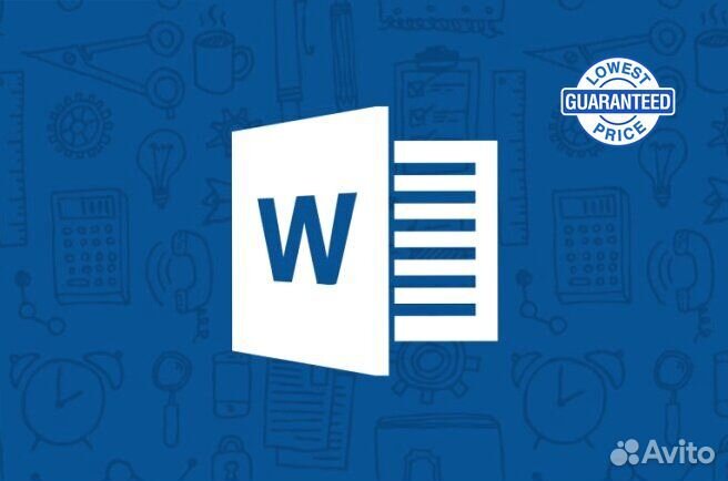 Лицензионные ключи Office 2021 Pro Plus