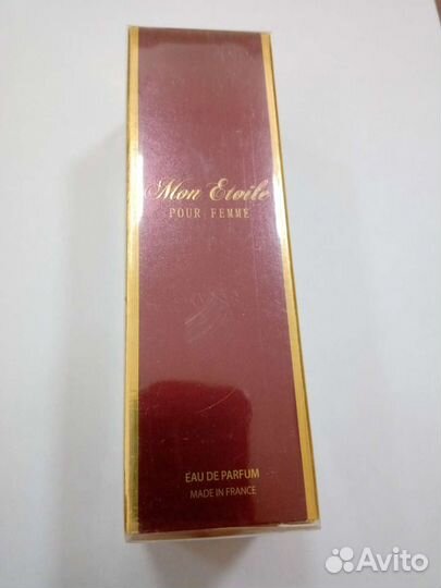 Настоящие натуральные духи