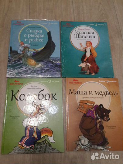 Книги детские. Новые