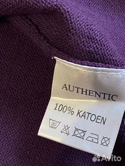 Кофта на молнии Authentic Clothing оригинал