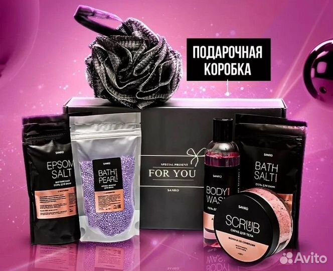 Сборка бьюти боксов