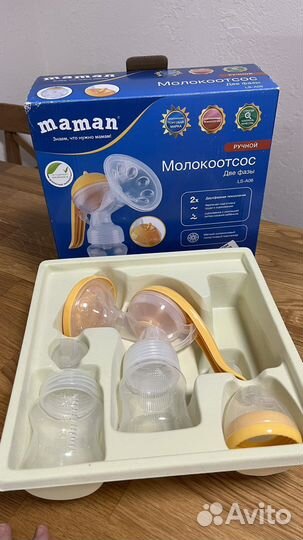 Молокоотсос ручной новый и подогреватель бутылочки