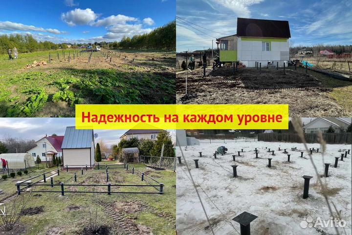 Винтовые сваи