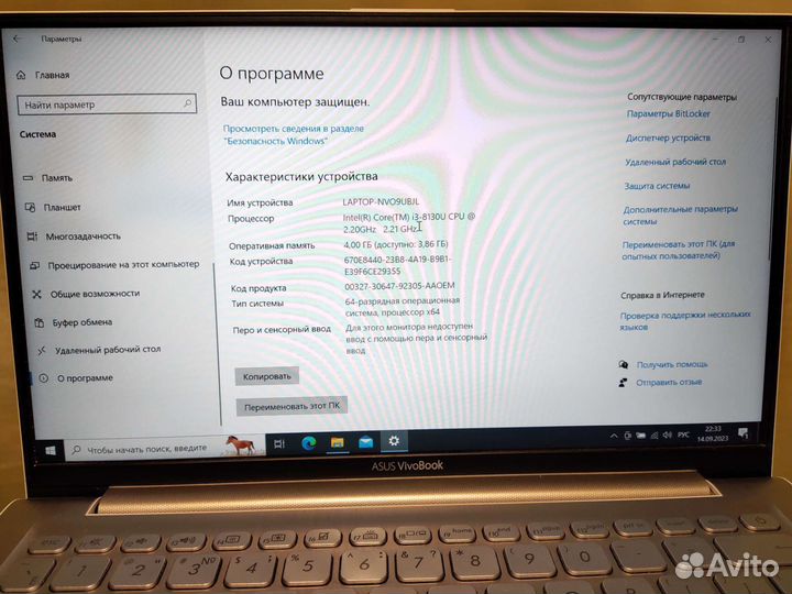 Ноутбук Asus